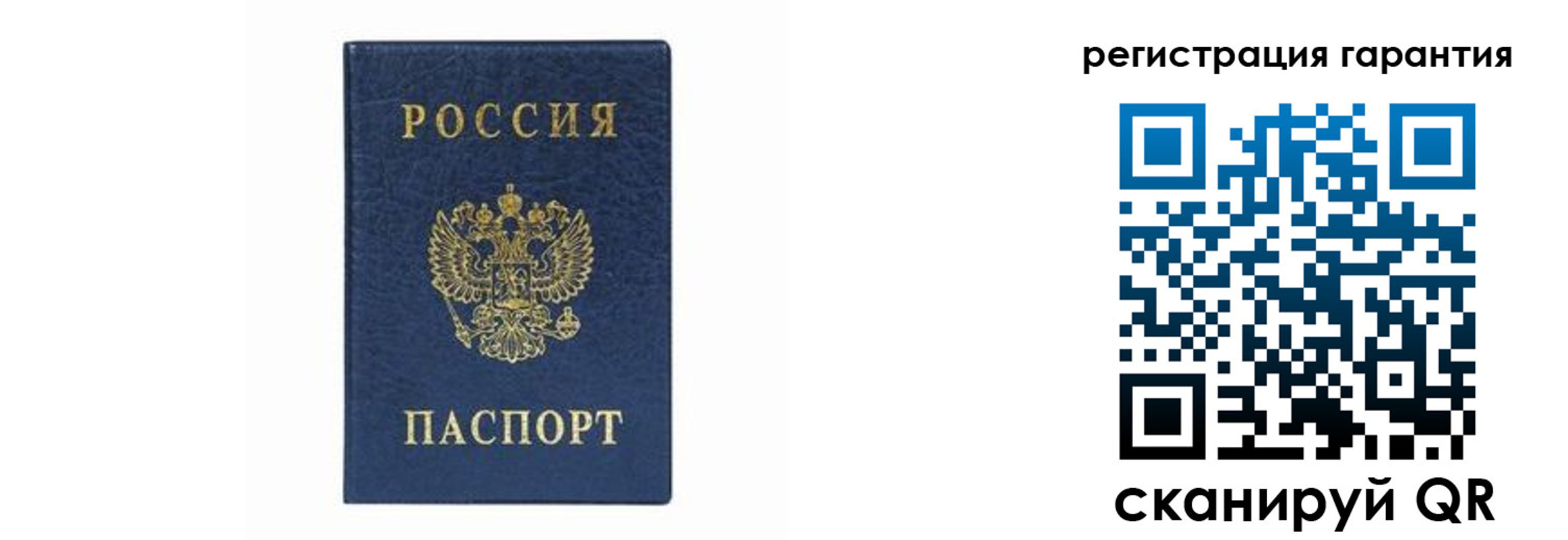 прописка регистрация в Острове