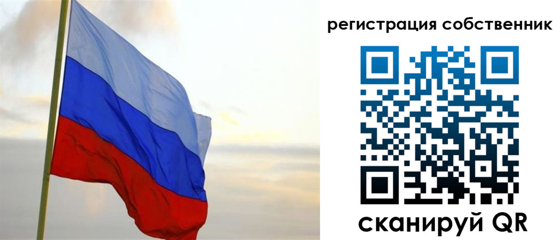 прописка от собственника в Острове